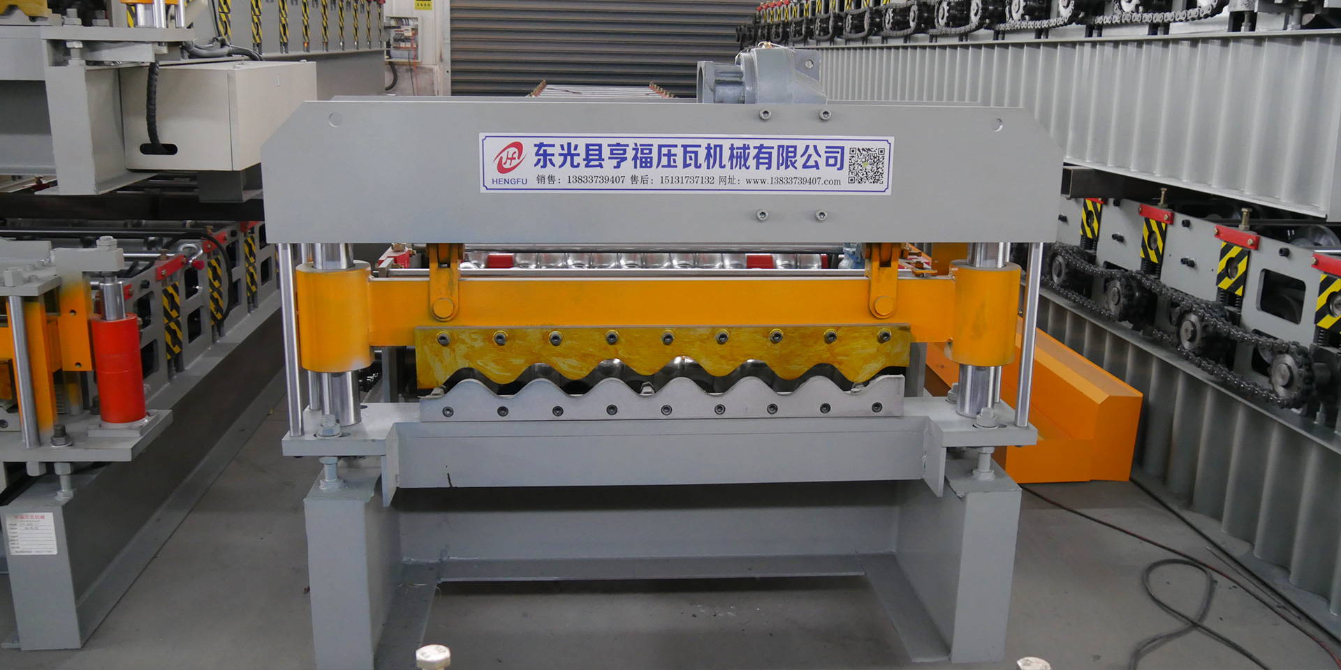 Dongguang County Hengfu Roll Forming Machinery Co.,Ltd